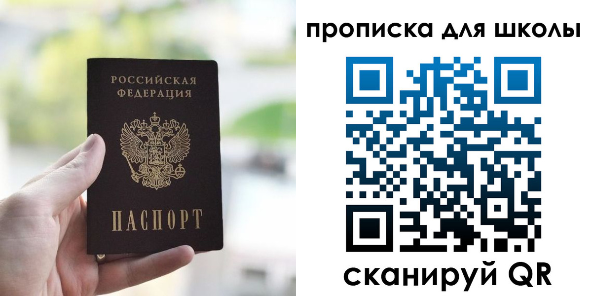 временная регистрация 2025 в Богдановиче
