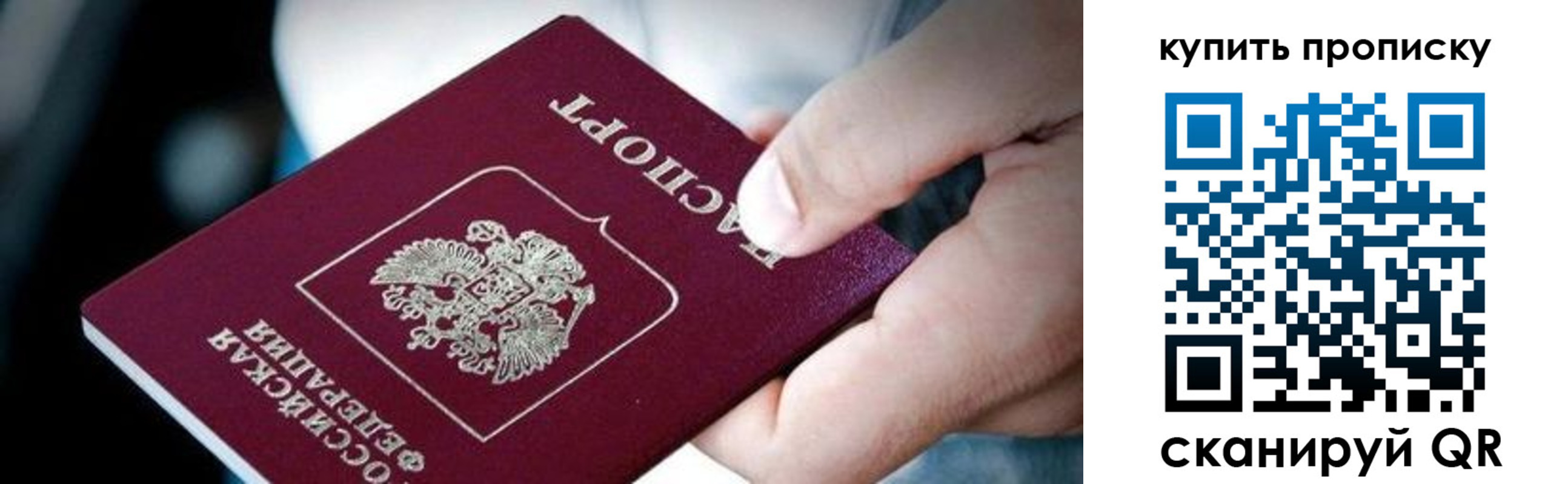 прописка поиск в Богдановиче
