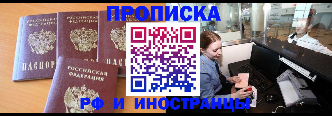 миграционный учет в Богдановиче
