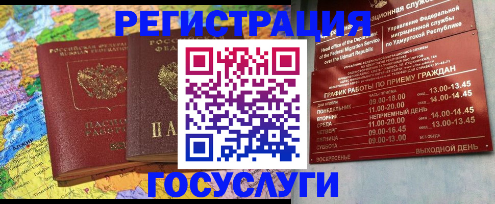 найти адрес прописки в Богдановиче