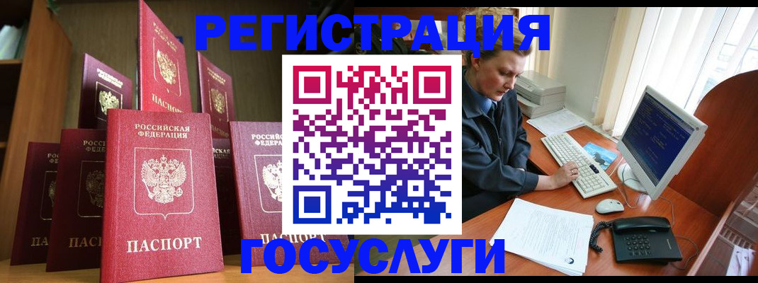 прописка для кредита в Богдановиче